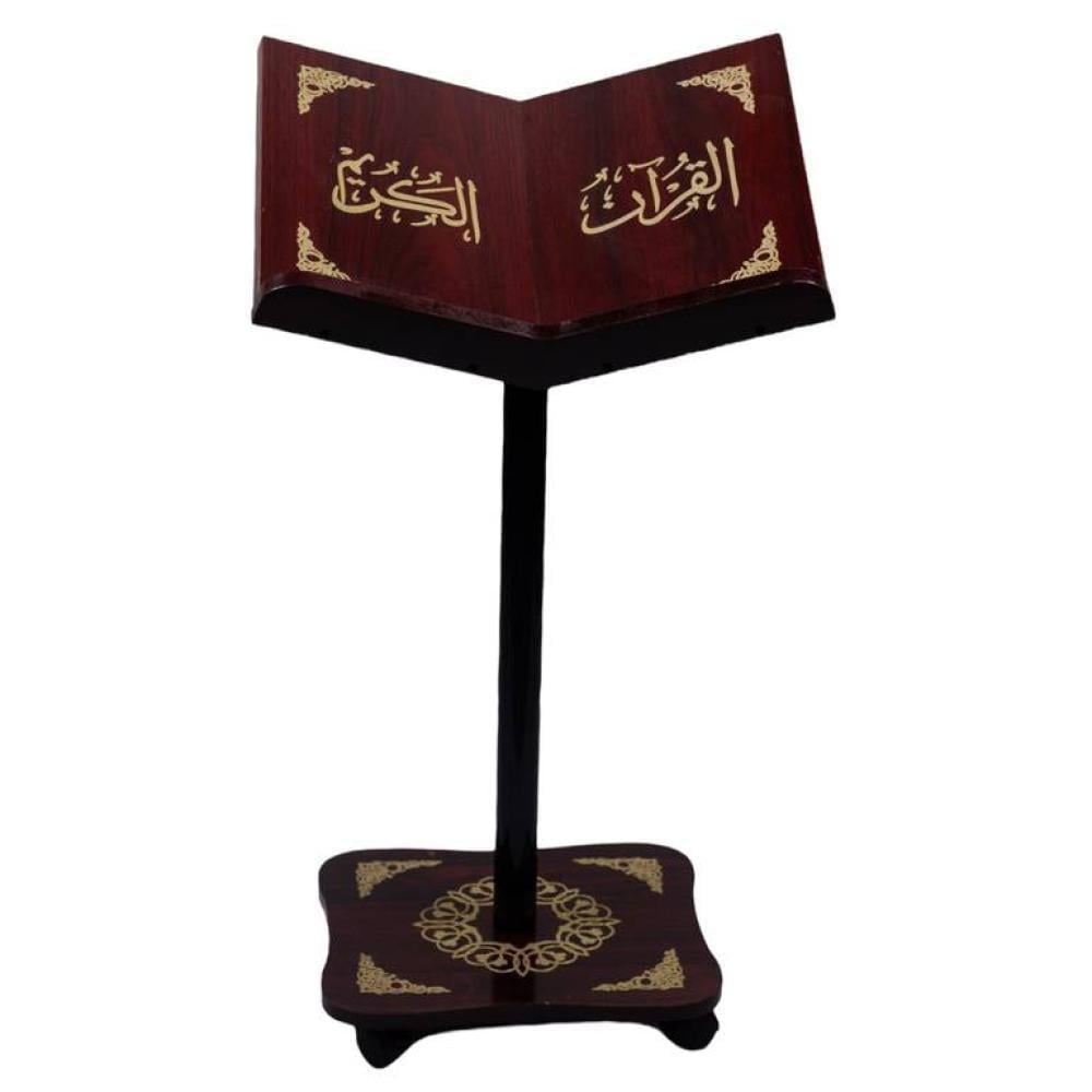 حامل المصحف الشريف لون-بني - سندس