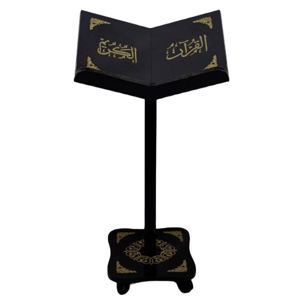 حامل المصحف الشريف لون-اسود - سندس