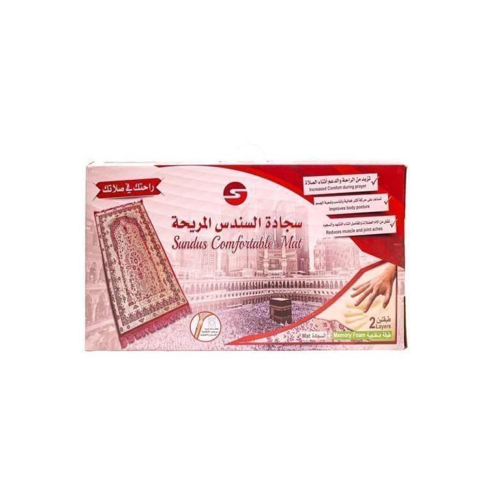 سجادة الصلاة إنوفيا تيك المريحة ازرق رمادي