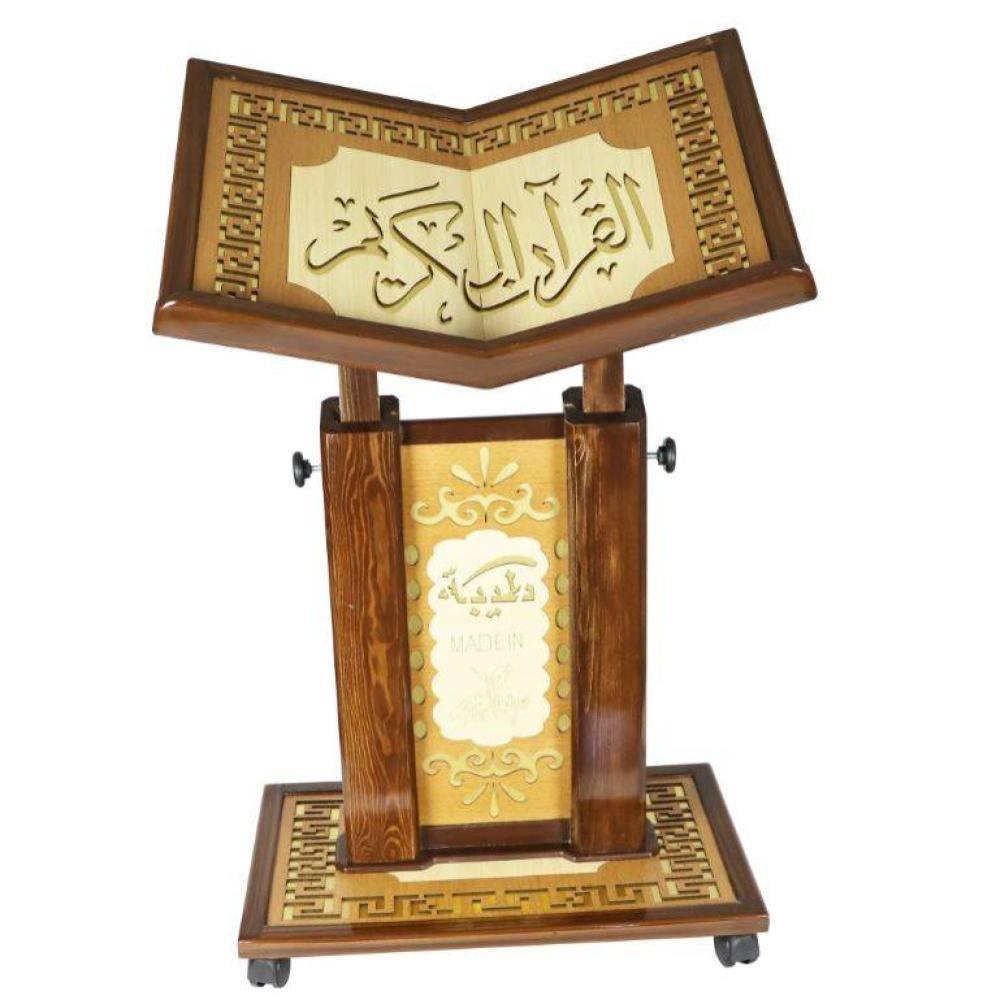 حامل القرأن الكريم مقاس كبير  الارتفاع 90 سم ويصل الى 110 سم