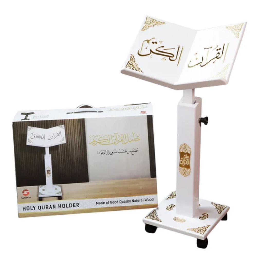 حامل القرآن الكريم مع زخرفة أكرليك ذهبية ثلاثية الأبعاد ابيض