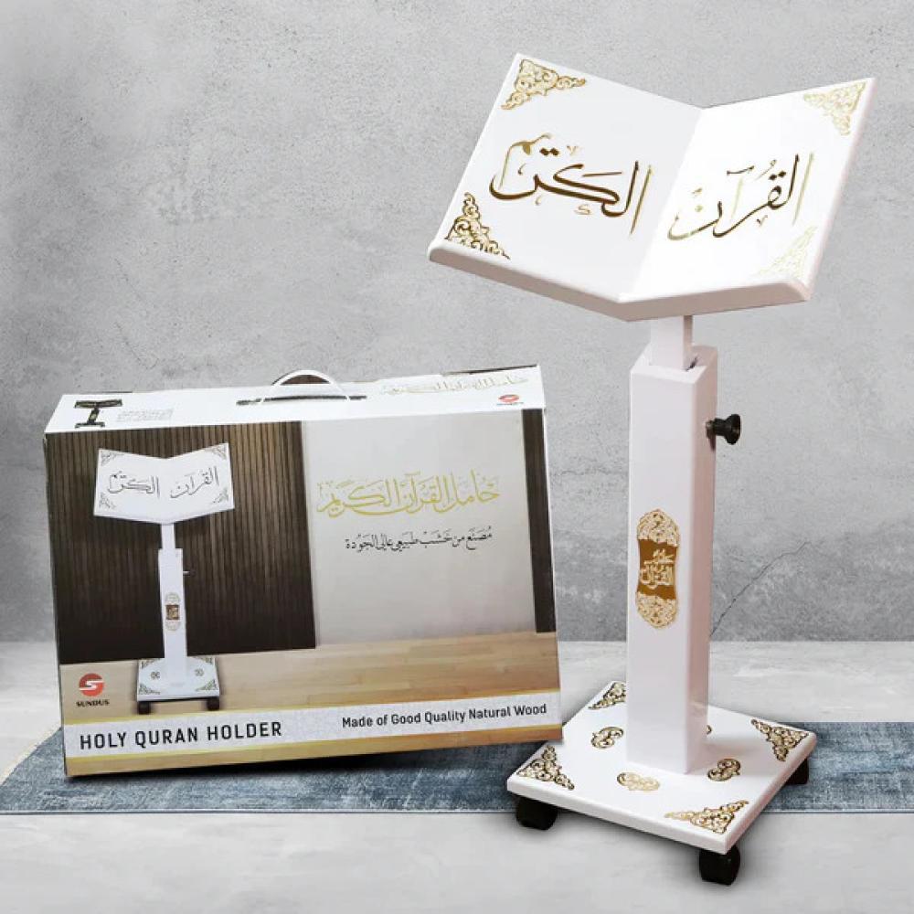 حامل القرآن الكريم مع زخرفة أكرليك ذهبية ثلاثية الأبعاد ابيض