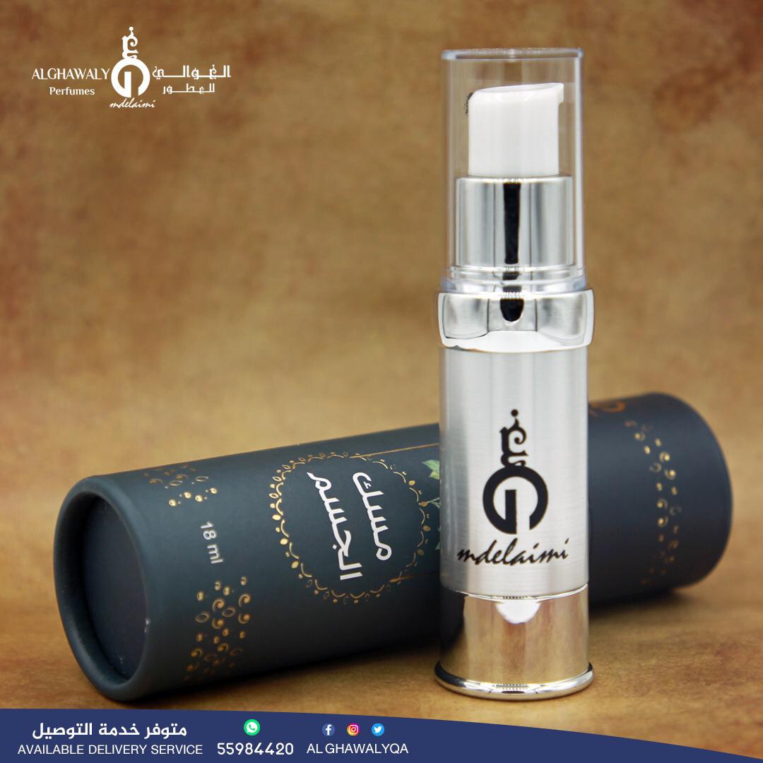 Rose Body Musk Tube -18 Gram  مسك الجسم الفاخر مع الزهور 18 جرام