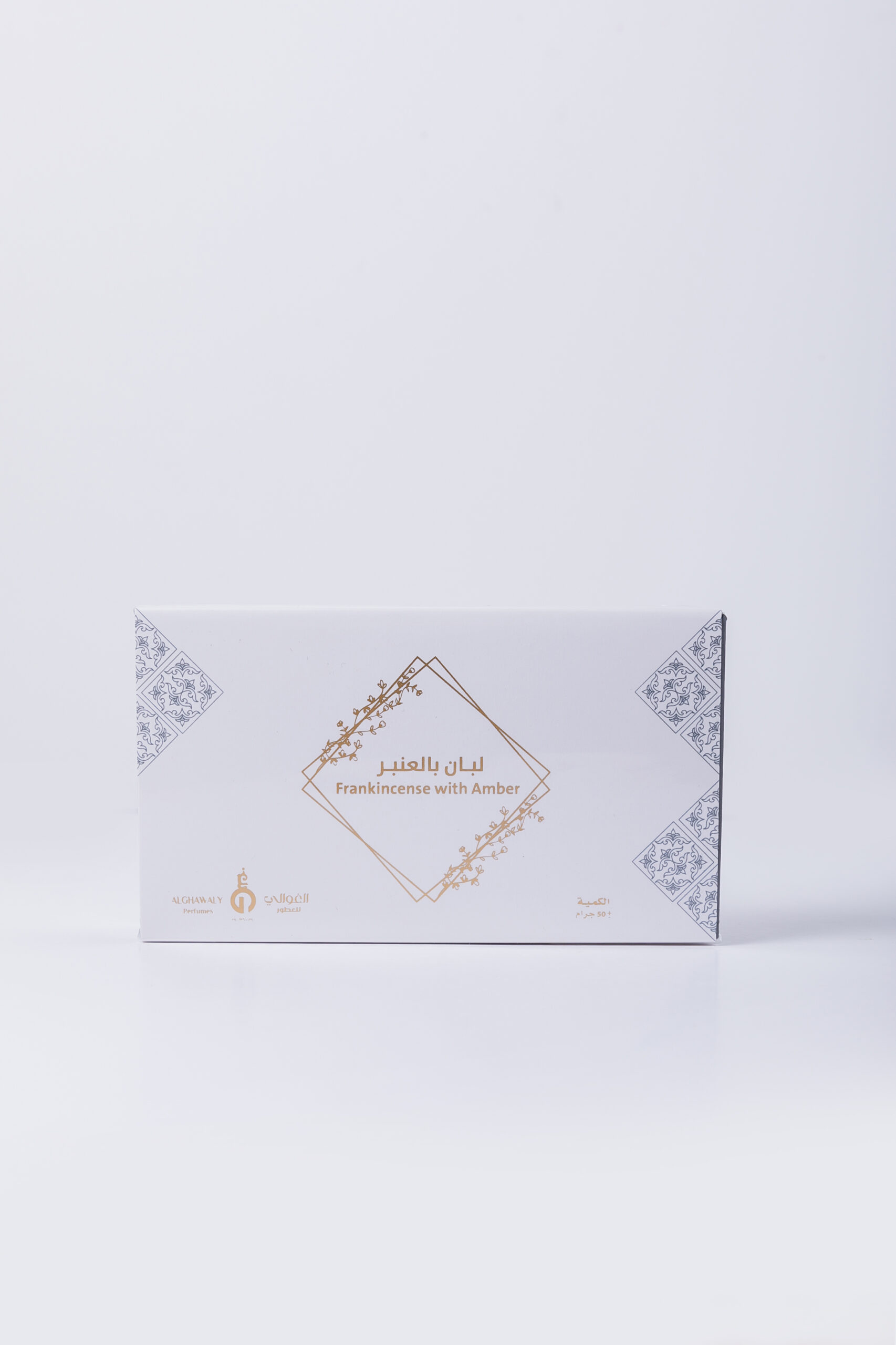 Luban Tablet With Amber  كبسولات لبان بالعنبر
