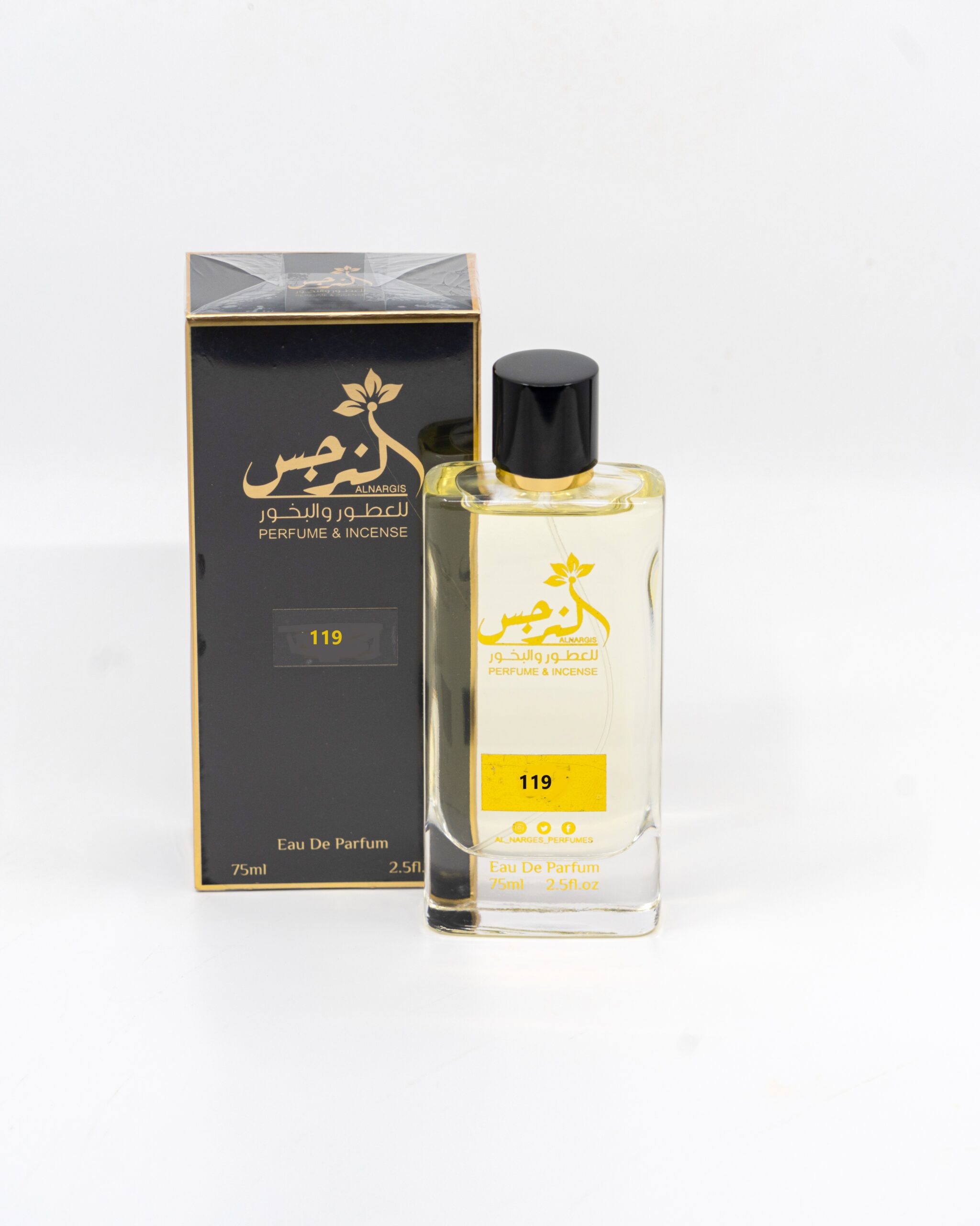 Perfume No. 119 عطر رقم 119 / ماجيك الجزيره