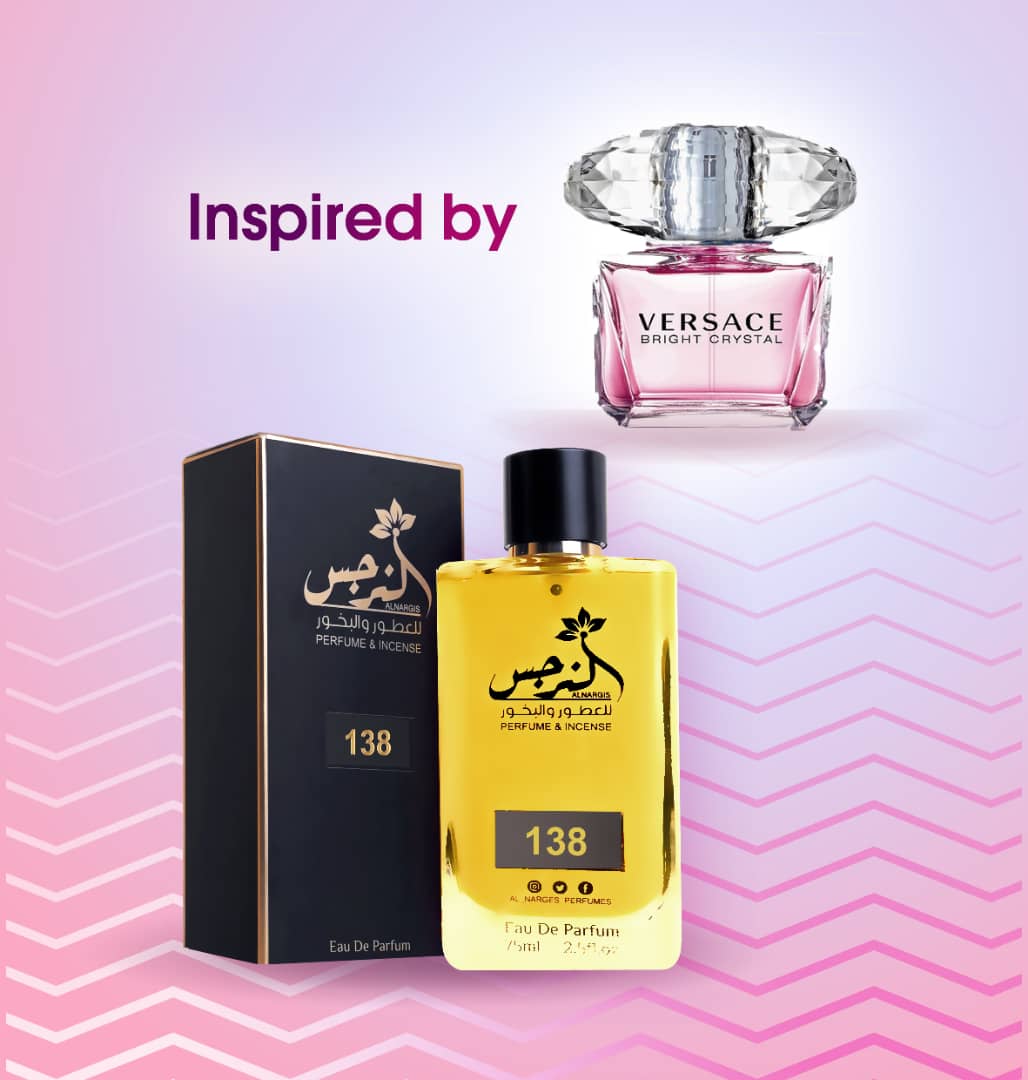 Perfume No. 138 عطر رقم 138 / كريسال فرزاتشي