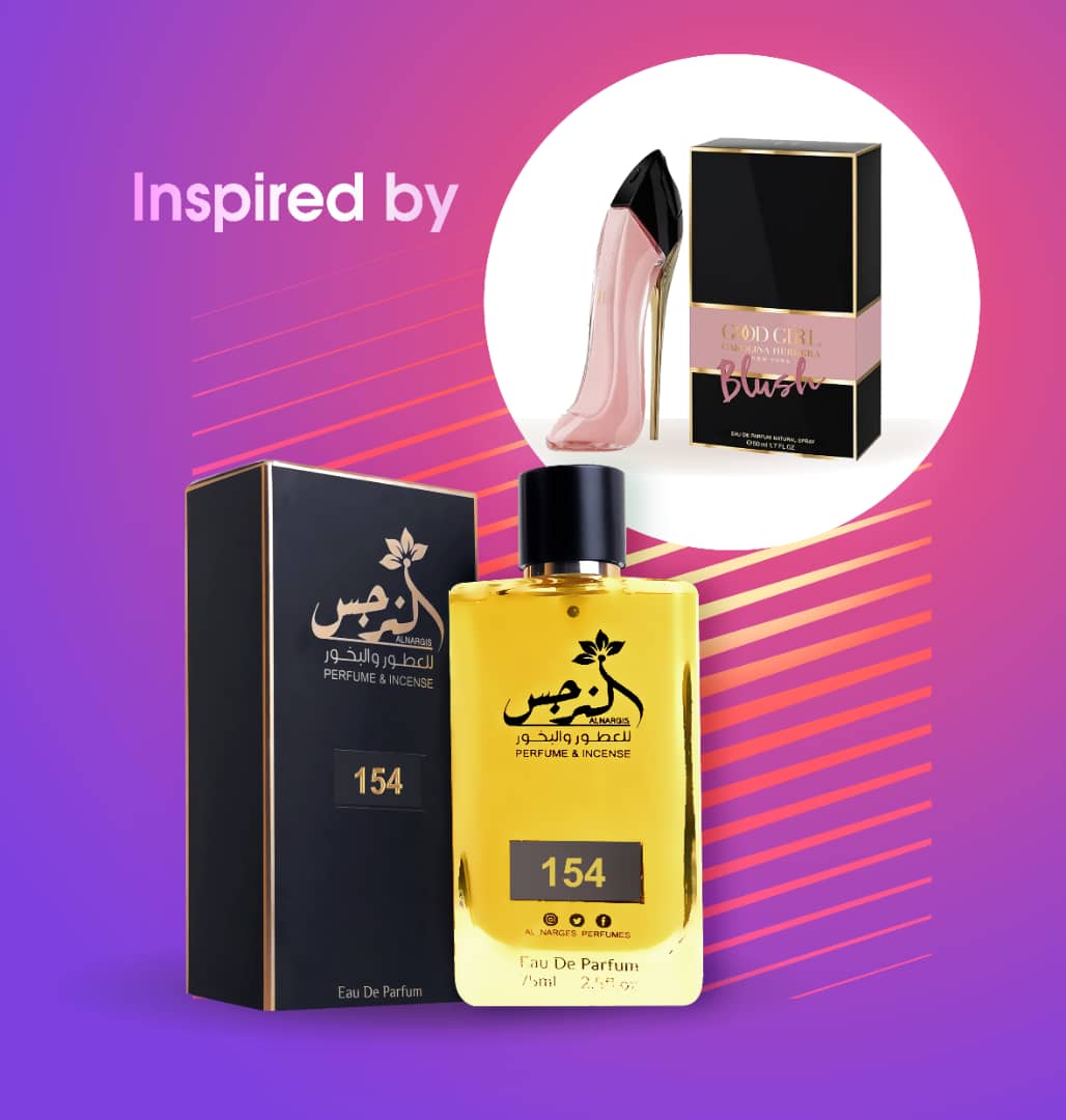 Perfume No. 154 عطر رقم 154 / جود جيرل بلش