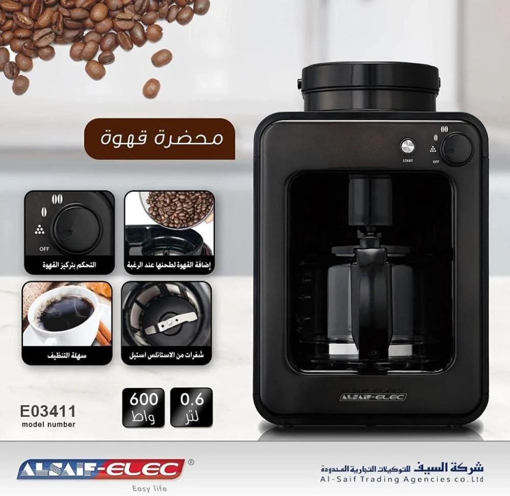 محضرة قهوة لسيف مع مطحنة 4 أكواب 600 واط E03411
