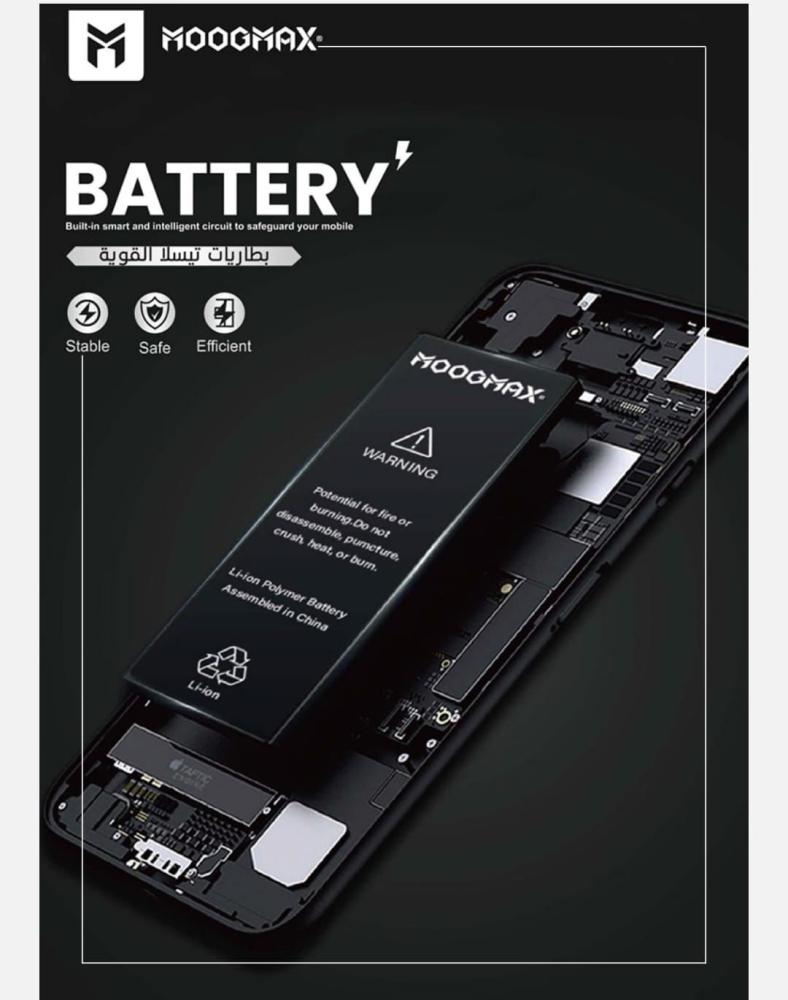 بطارية ايفون iPhone XR