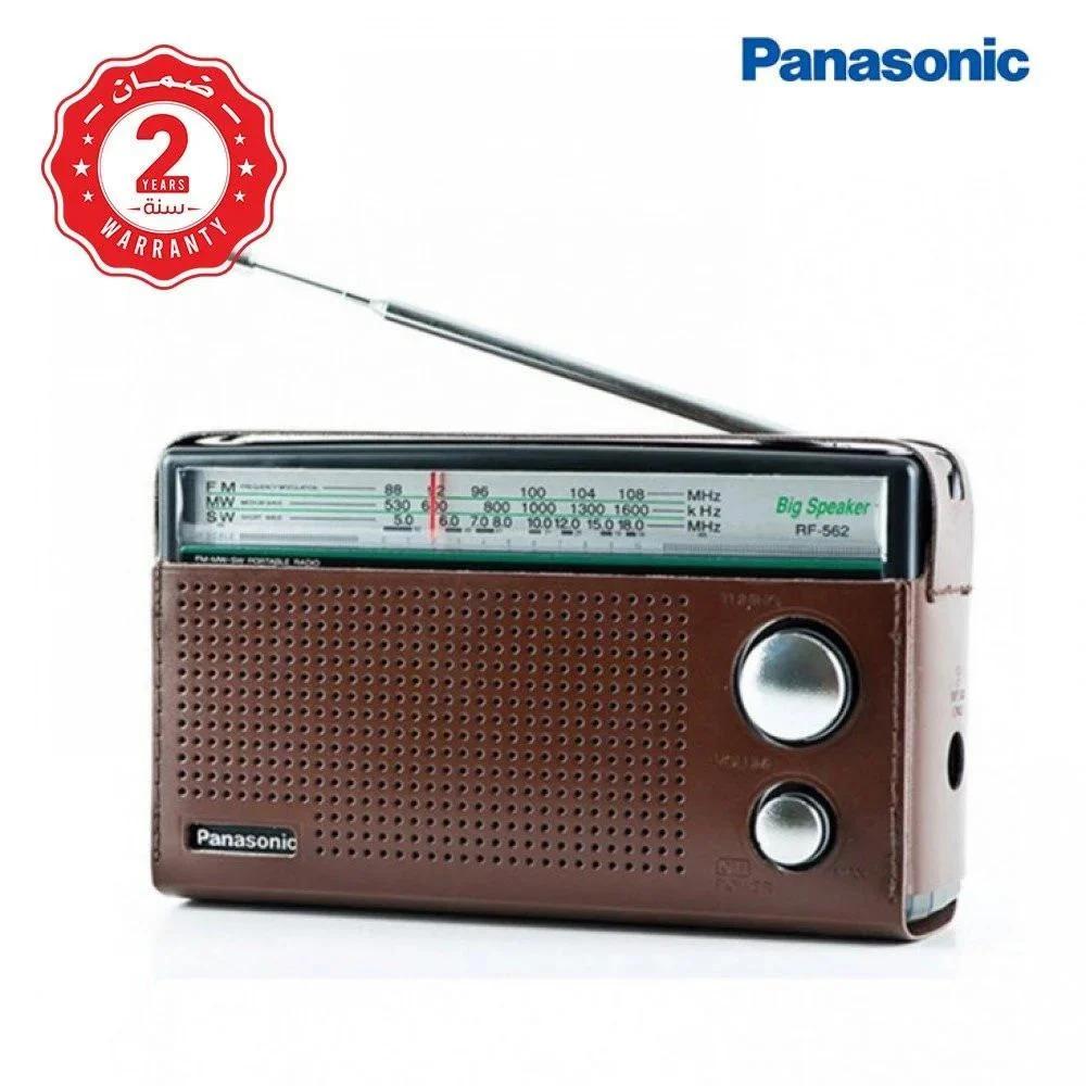 راديو باناسونيك محمول بثلاثة موجات RF-562DD2