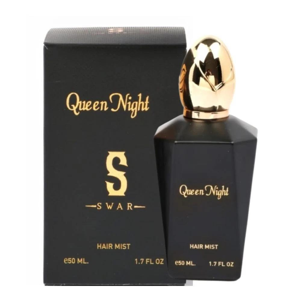 عطر كوين نايت 50 ملي