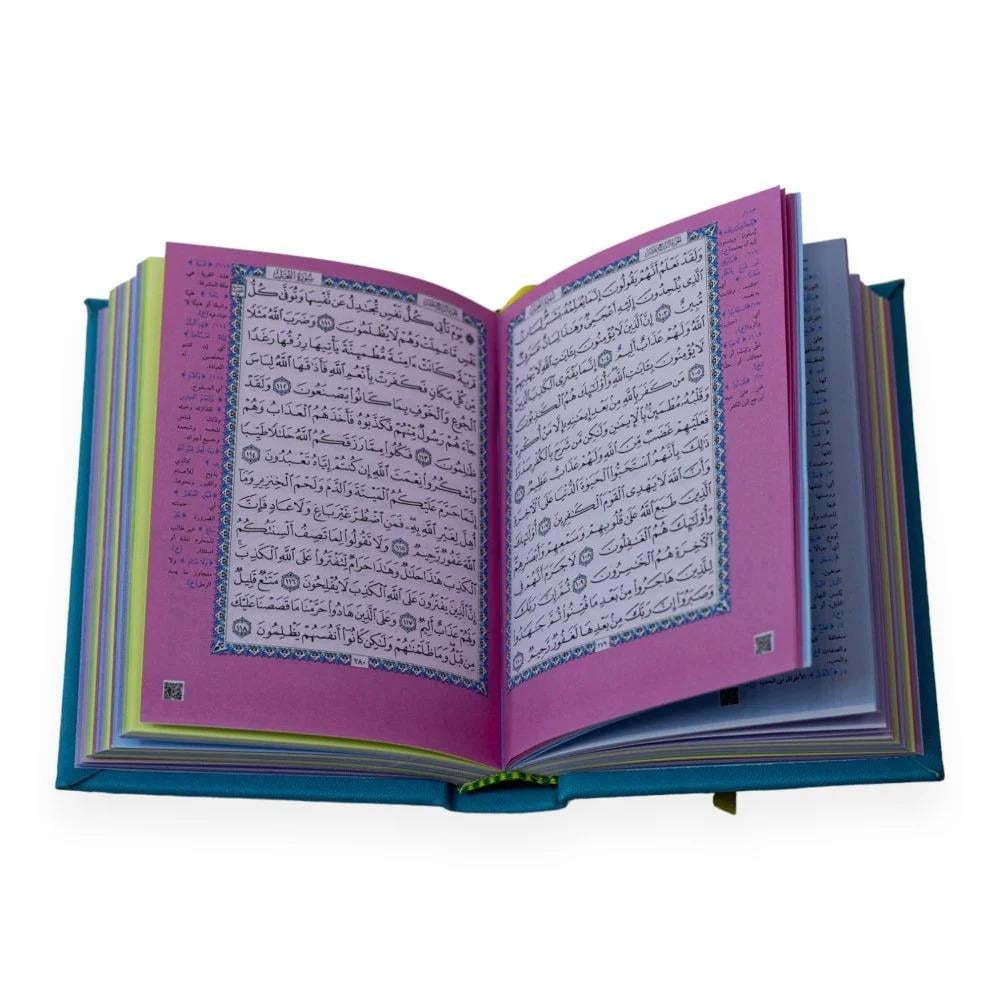 مصحف ملون صغير - مع تفسير كلمات - قياس 10x14 سم