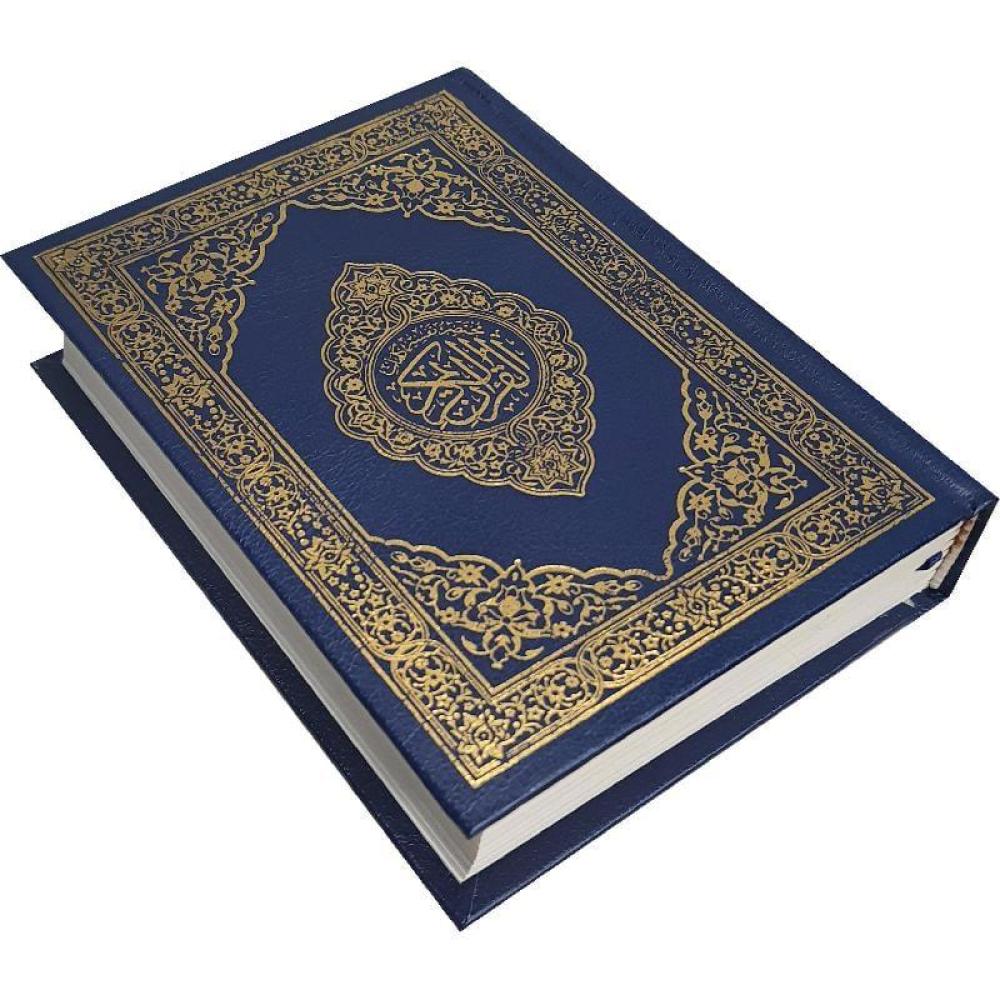 مختصر تفسير كلمات القرآن الكريم 14×20 سم لون أخضر