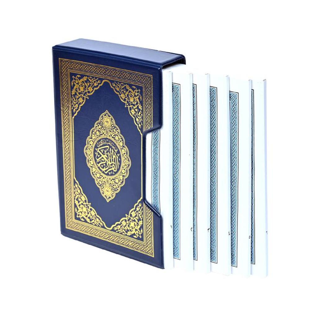 ‎مختصر تفسير كلمات القرآن ربع 6 أجزاء بعلبه‎