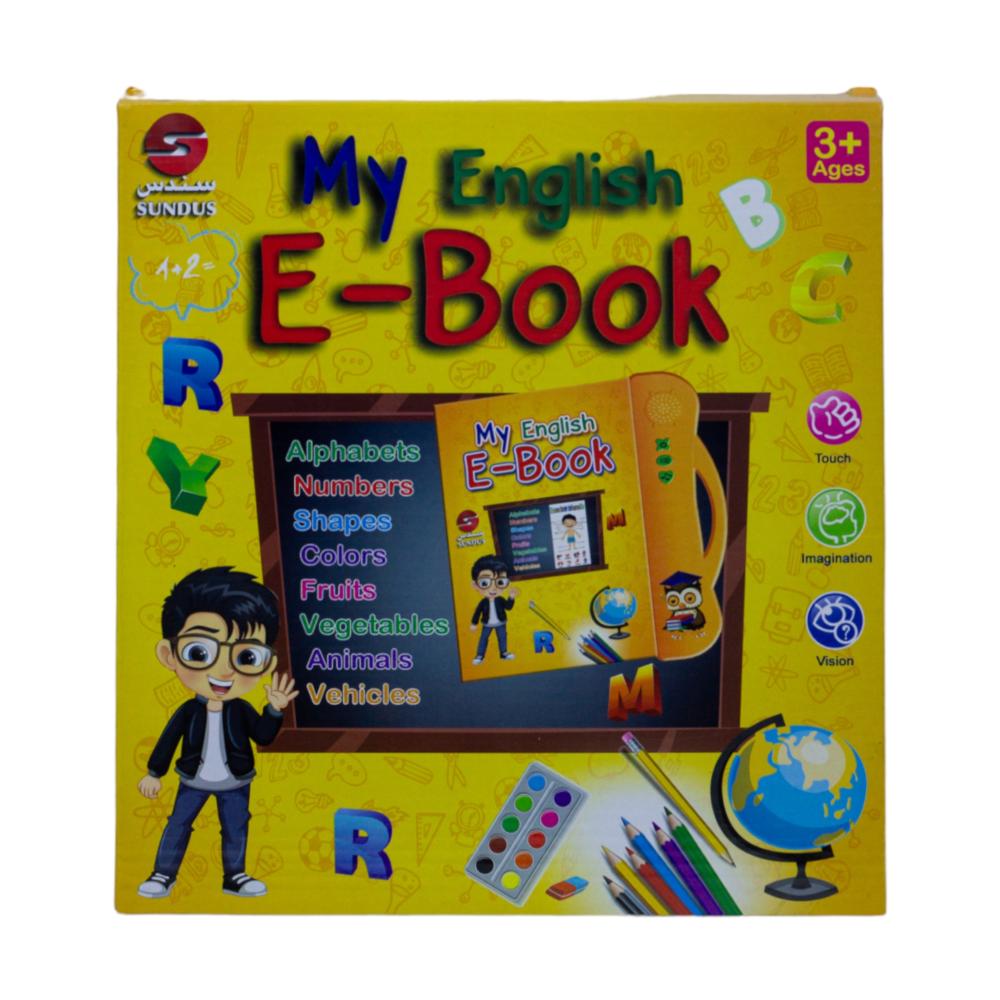 كتاب المفردات الإنكليزية للأطفال
