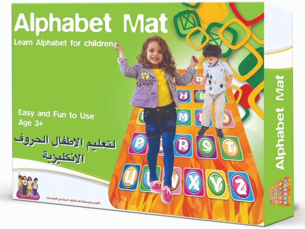 بساط الحروف الانكليزية ALPHABET