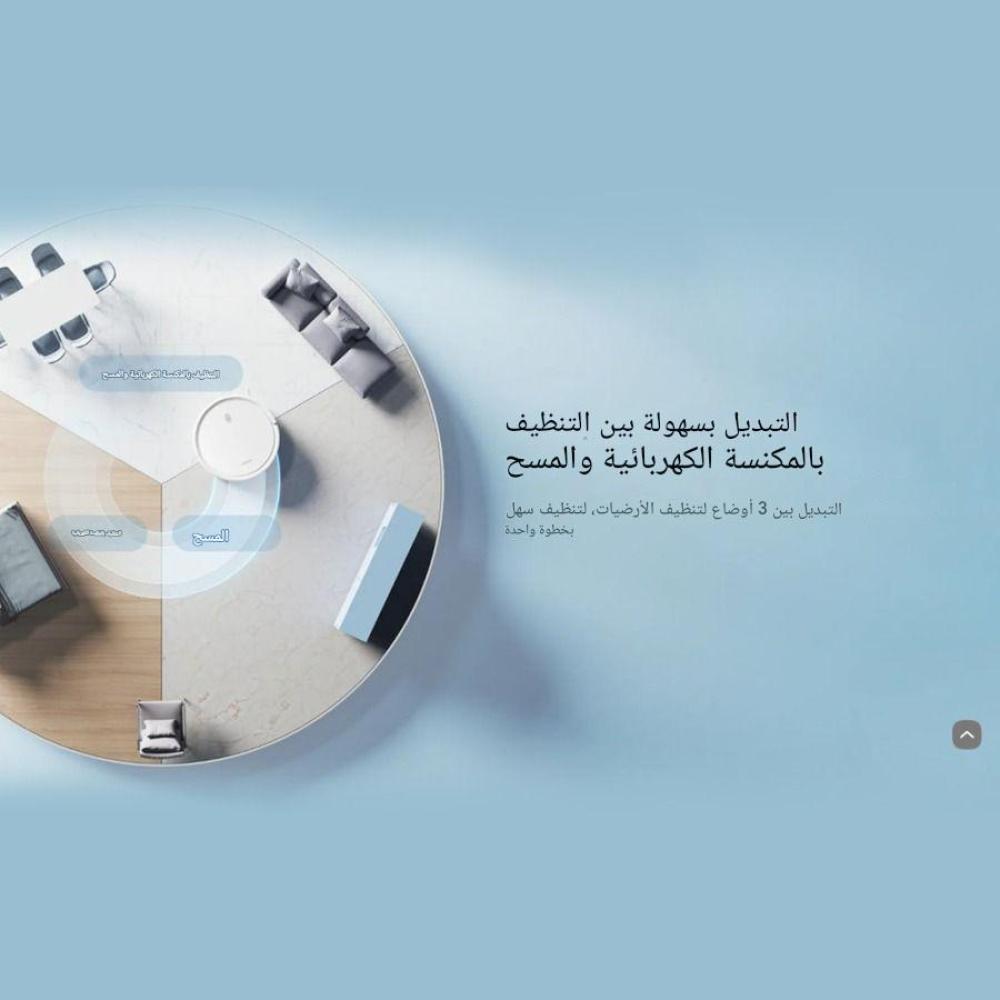 مكنسة شاومي روبوتية ذكية E10 تكنس وتمسح بقوة شفط 4000 باسكال BHR6917EN - أبيض