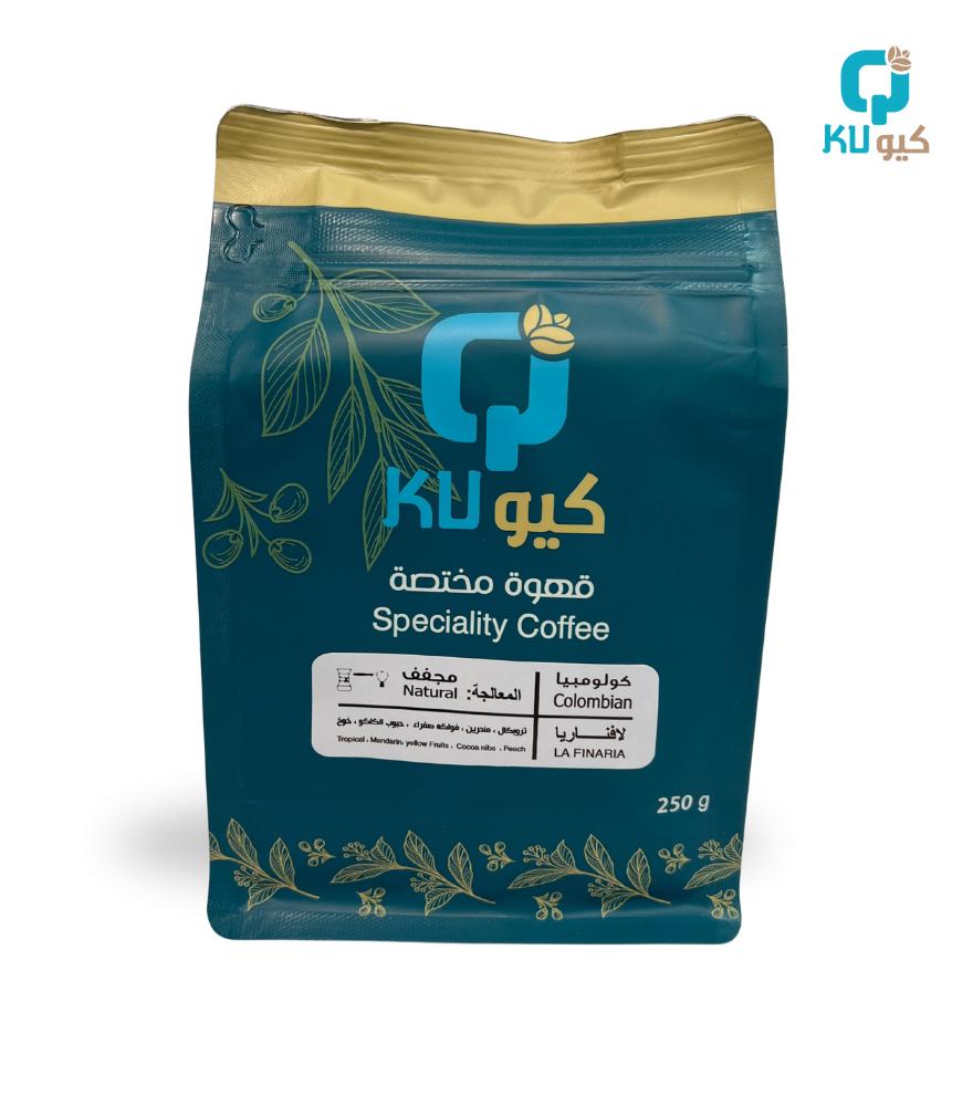 قهوة كولومبية - لافناريا (250 جرام)