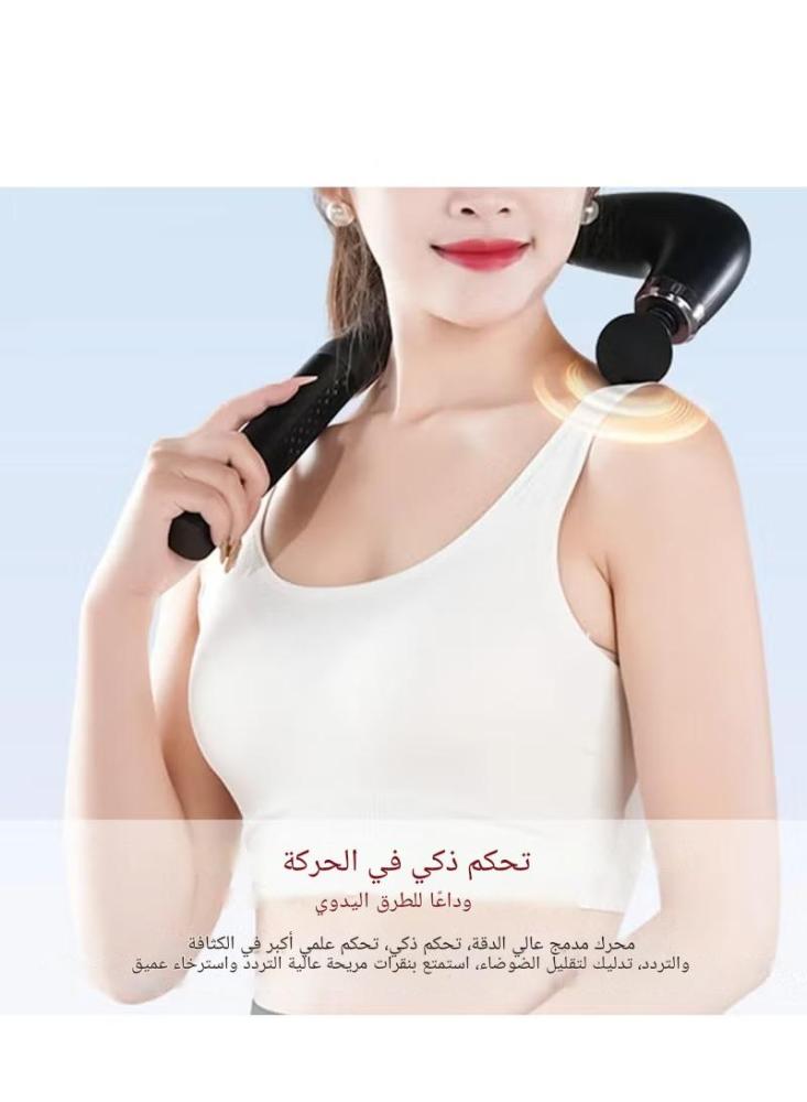 مسدس تدليك على شكل U للوصول الى الأماكن الصعبة بسهولة الرقبة الظهر